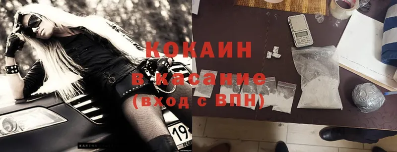 Cocaine VHQ  где найти   Дюртюли 